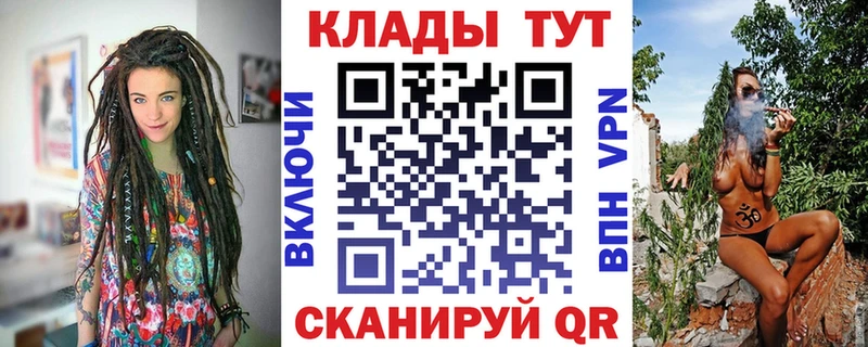 Где купить наркоту Астрахань АМФЕТАМИН  КОКАИН  Галлюциногенные грибы  Канабис  Мефедрон  ГАШИШ  APVP 