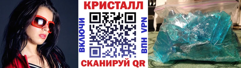 АМФЕТАМИН Розовый  Астрахань 