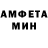 АМФЕТАМИН 97% Anna Bouniatov