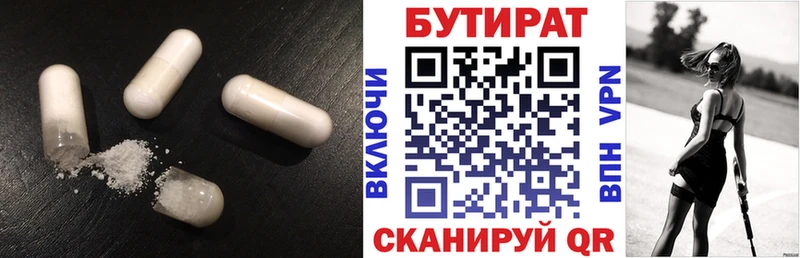 закладки  Астрахань  гидра ссылка  Бутират GHB 