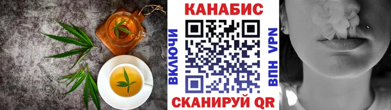 Печенье с ТГК конопля  Астрахань 