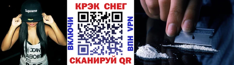 Кокаин Колумбийский  Астрахань 