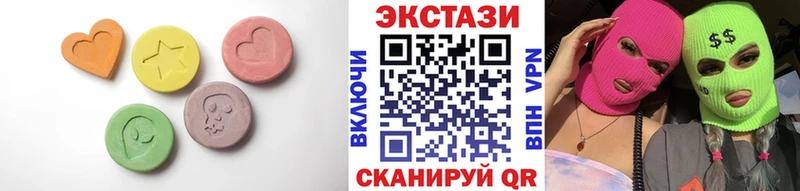 Ecstasy 280мг Астрахань