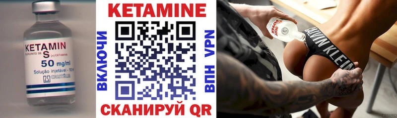 купить  цена  Астрахань  OMG зеркало  Кетамин VHQ 