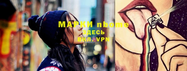 мдпв Белокуриха