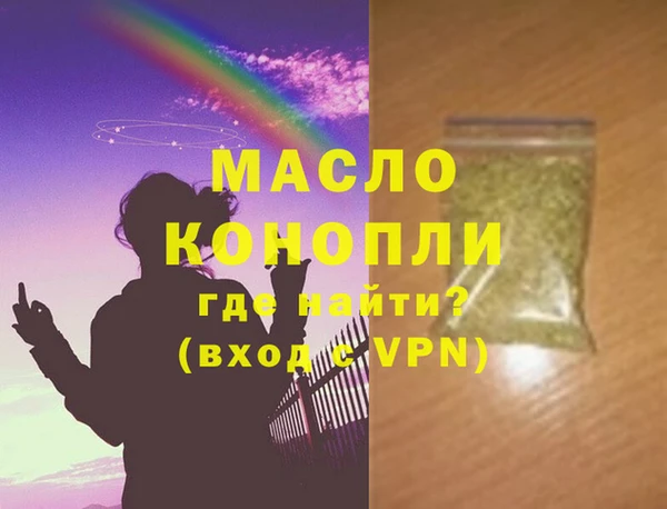 мдма Белоозёрский