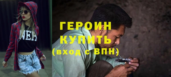 меф VHQ Беломорск