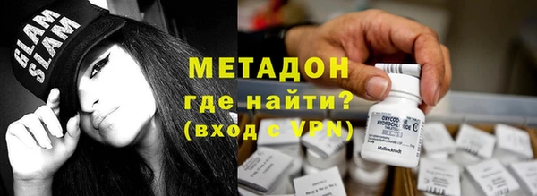 меф VHQ Беломорск