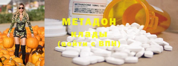 меф VHQ Беломорск