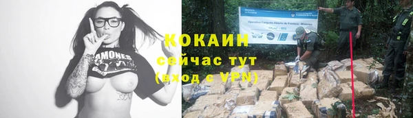 меф VHQ Беломорск