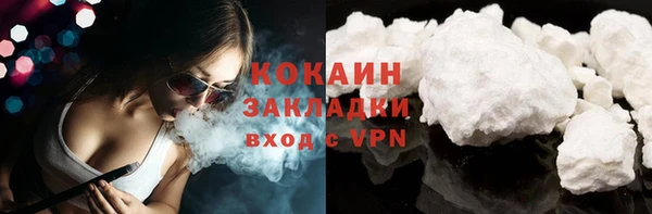 меф VHQ Беломорск