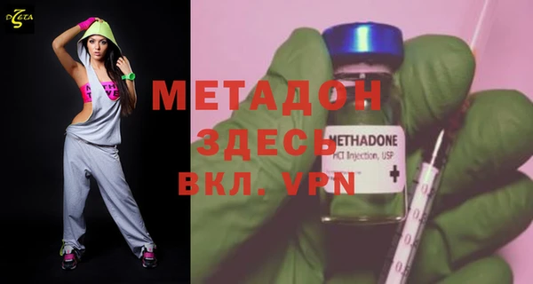 прущие крисы Вязьма