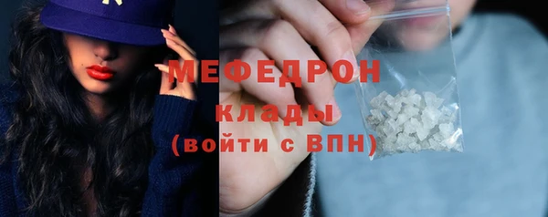 меф VHQ Беломорск