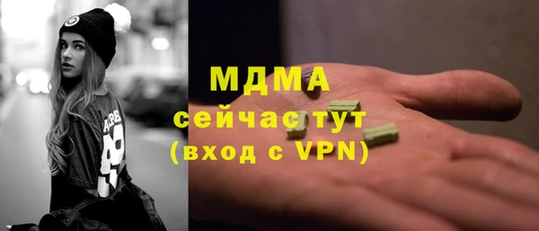 меф VHQ Беломорск