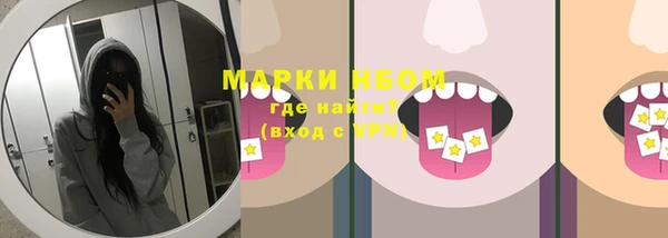 меф VHQ Беломорск