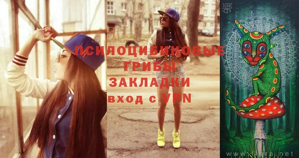 меф VHQ Беломорск