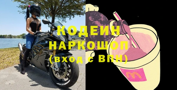 меф VHQ Беломорск