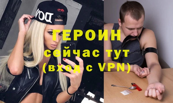 меф VHQ Беломорск
