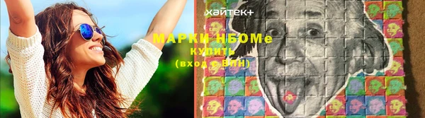 меф VHQ Беломорск
