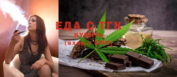 меф VHQ Беломорск