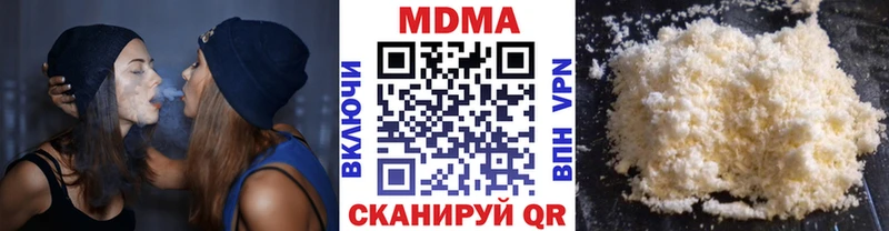 МДМА VHQ  хочу   Астрахань 