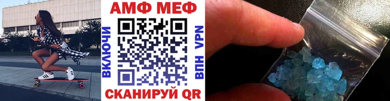 наркотики Астрахань Метамфетамин Methamphetamine