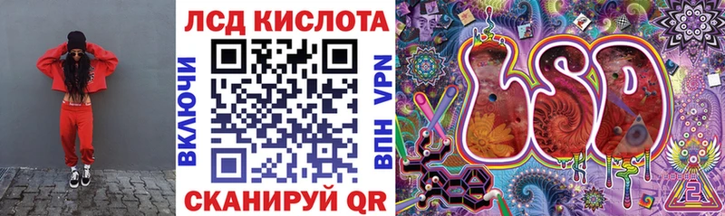 Марки 25I-NBOMe 1500мкг  kraken сайт  Астрахань 