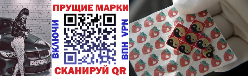 Марки N-bome 1,5мг Астрахань
