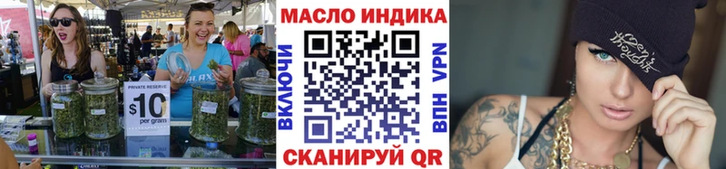 купить наркоту  Астрахань  Дистиллят ТГК Wax 
